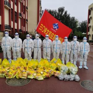 市文旅集團一線戰(zhàn)“疫”之：振奮精神，全力以赴——全面學習落實三門峽市疫情防控社區(qū)防控專班工作調(diào)度會相關(guān)會議精神
